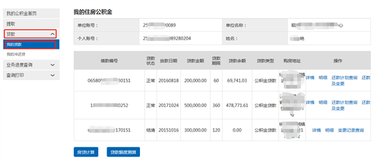 哪里可以辦理貸款業務(貸款業務可以代辦嗎)? (http://www.tony-an.com/) 知識問答 第29張