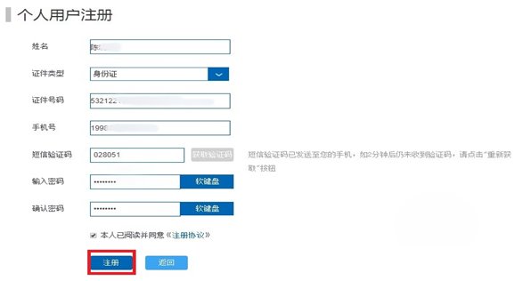 哪里可以辦理貸款業務(貸款業務可以代辦嗎)? (http://www.tony-an.com/) 知識問答 第4張