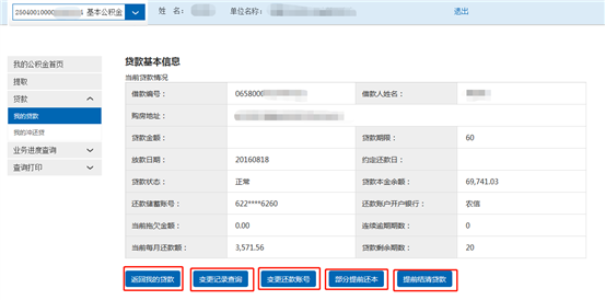 哪里可以辦理貸款業務(貸款業務可以代辦嗎)? (http://www.tony-an.com/) 知識問答 第35張