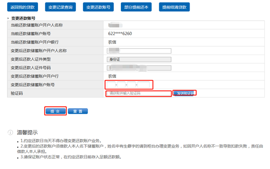 哪里可以辦理貸款業務(貸款業務可以代辦嗎)? (http://www.tony-an.com/) 知識問答 第37張