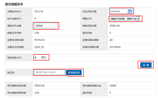 哪里可以辦理貸款業務(貸款業務可以代辦嗎)? (http://www.tony-an.com/) 知識問答 第38張