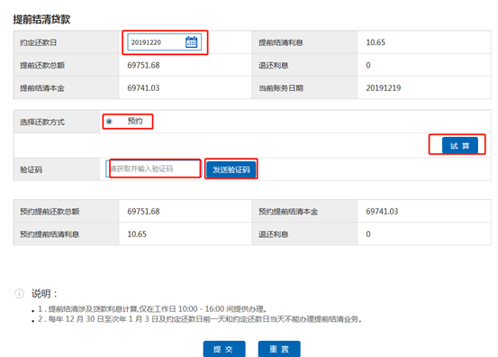 哪里可以辦理貸款業務(貸款業務可以代辦嗎)? (http://www.tony-an.com/) 知識問答 第39張