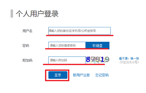 哪里可以辦理貸款業務(貸款業務可以代辦嗎)? (http://www.tony-an.com/) 知識問答 第6張