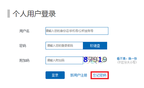 哪里可以辦理貸款業務(貸款業務可以代辦嗎)? (http://www.tony-an.com/) 知識問答 第7張