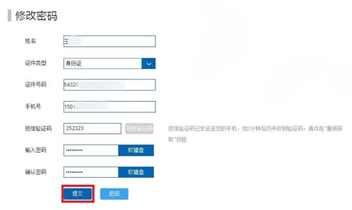 哪里可以辦理貸款業務(貸款業務可以代辦嗎)? (http://www.tony-an.com/) 知識問答 第8張