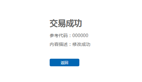 哪里可以辦理貸款業務(貸款業務可以代辦嗎)? (http://www.tony-an.com/) 知識問答 第9張