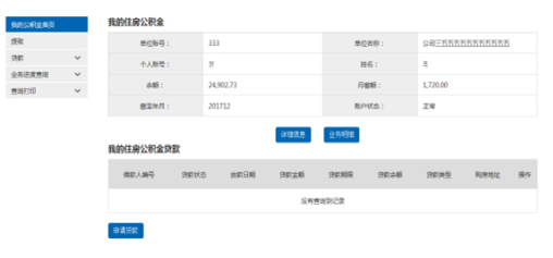 哪里可以辦理貸款業務(貸款業務可以代辦嗎)? (http://www.tony-an.com/) 知識問答 第10張