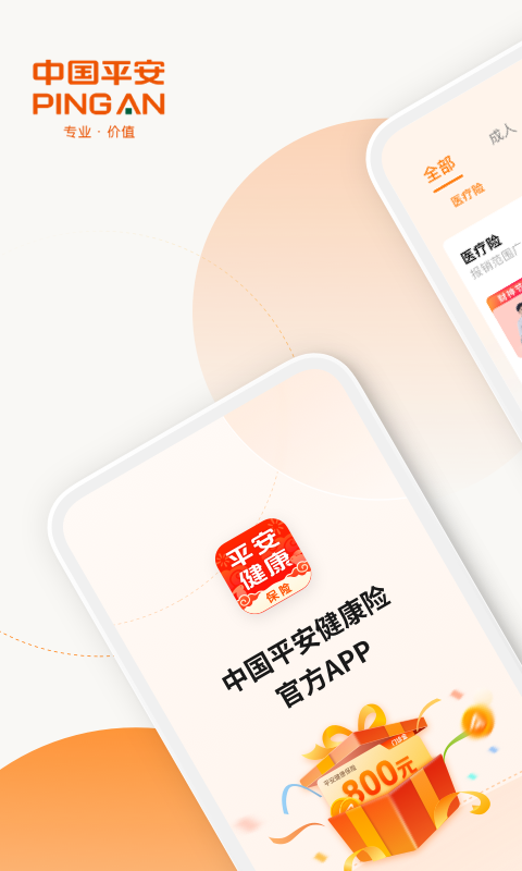 平安車主貸app(平安車主貸8萬48期還多少錢)? (http://www.tony-an.com/) 知識問答 第12張
