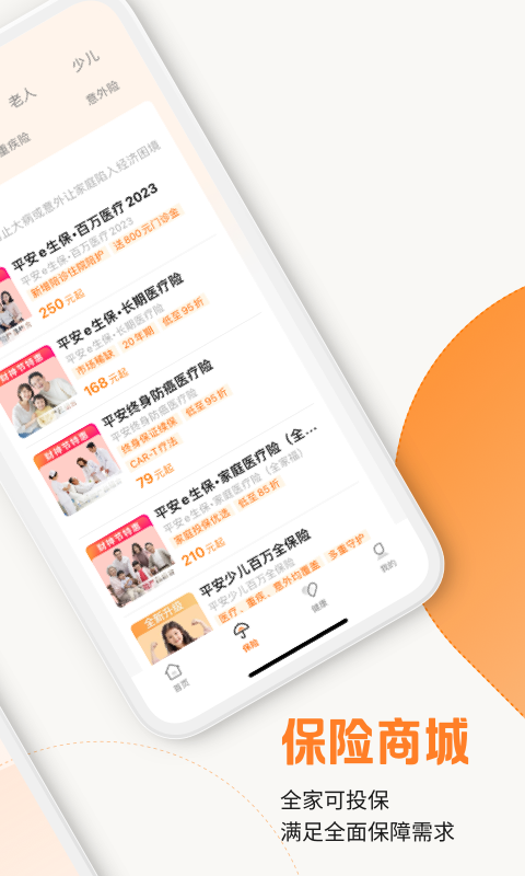 平安車主貸app(平安車主貸8萬48期還多少錢)? (http://www.tony-an.com/) 知識問答 第13張