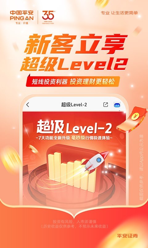 平安車主貸app(平安車主貸8萬48期還多少錢)? (http://www.tony-an.com/) 知識問答 第17張
