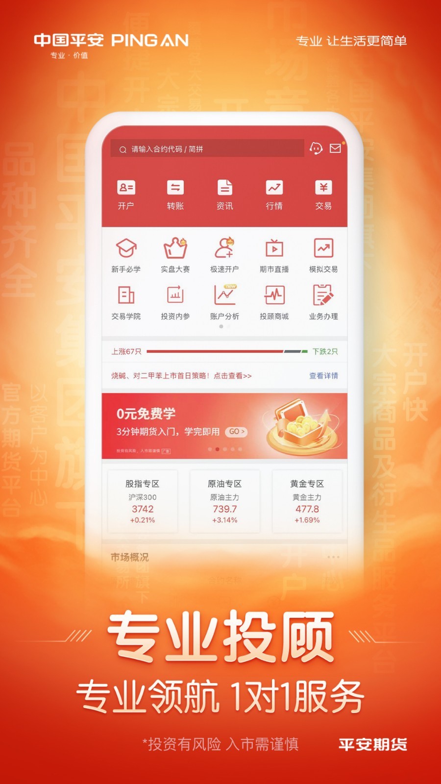 平安車主貸app(平安車主貸8萬48期還多少錢)? (http://www.tony-an.com/) 知識問答 第21張