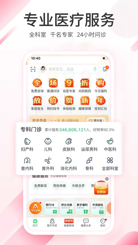平安車主貸app(平安車主貸8萬48期還多少錢)? (http://www.tony-an.com/) 知識問答 第22張