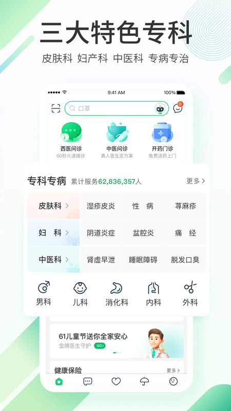 平安車主貸app(平安車主貸8萬48期還多少錢)? (http://www.tony-an.com/) 知識問答 第23張