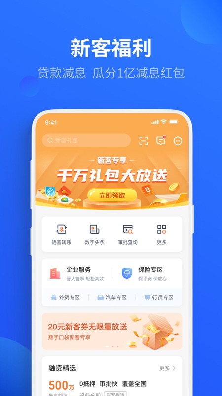 平安車主貸app(平安車主貸8萬48期還多少錢)? (http://www.tony-an.com/) 知識問答 第26張