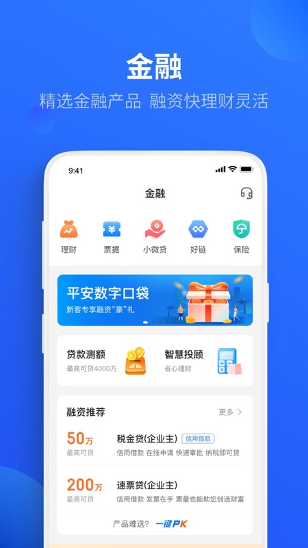 平安車主貸app(平安車主貸8萬48期還多少錢)? (http://www.tony-an.com/) 知識問答 第27張