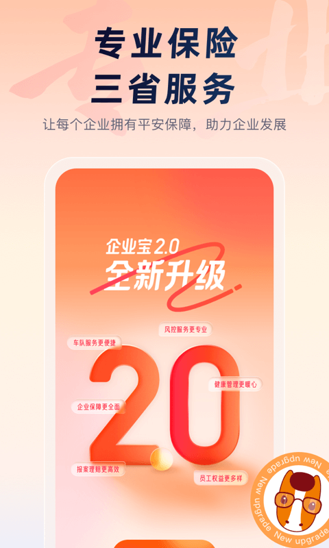 平安車主貸app(平安車主貸8萬48期還多少錢)? (http://www.tony-an.com/) 知識問答 第28張