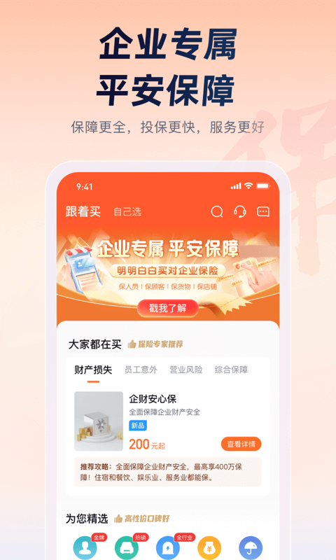 平安車主貸app(平安車主貸8萬48期還多少錢)? (http://www.tony-an.com/) 知識問答 第29張