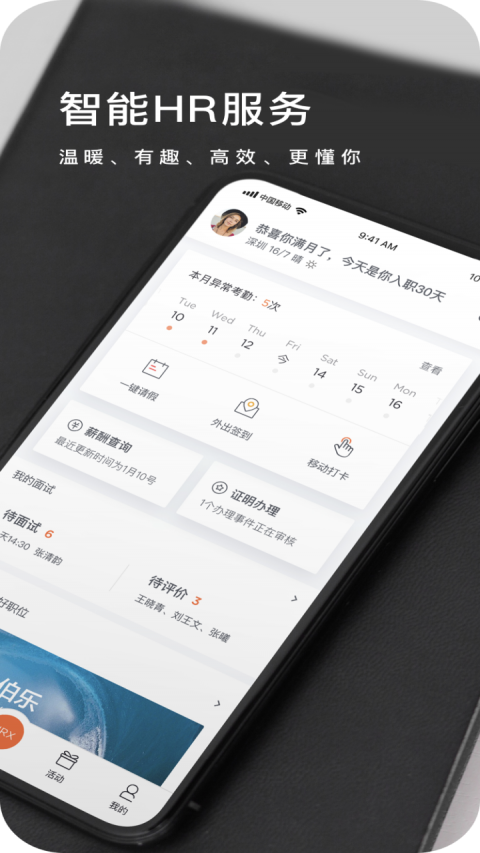 平安車主貸app(平安車主貸8萬48期還多少錢)? (http://www.tony-an.com/) 知識問答 第32張