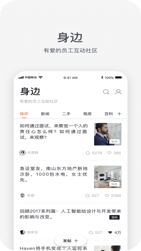 平安車主貸app(平安車主貸8萬48期還多少錢)? (http://www.tony-an.com/) 知識問答 第33張
