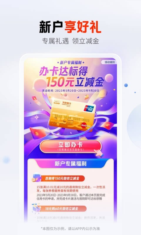 平安車主貸app(平安車主貸8萬48期還多少錢)? (http://www.tony-an.com/) 知識問答 第5張