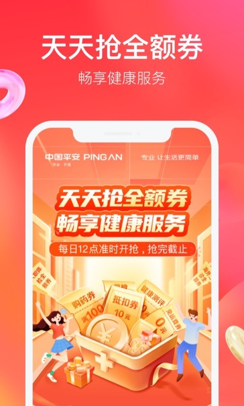 平安車主貸app(平安車主貸8萬48期還多少錢)? (http://www.tony-an.com/) 知識問答 第10張