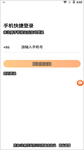 平安車主貸app(車主貸平安怎么樣)? (http://www.tony-an.com/) 知識問答 第2張