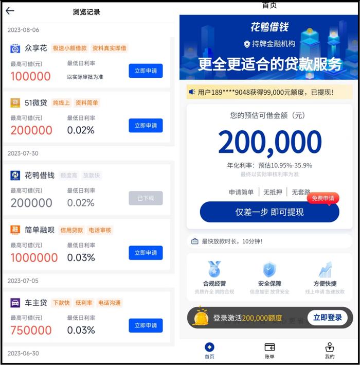 平安車貸款(平安車貸對車有什么要求)? (http://www.tony-an.com/) 知識問答 第1張