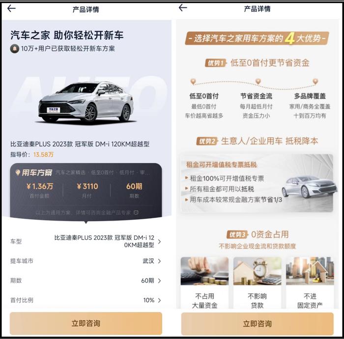 平安車貸款(平安車貸對車有什么要求)? (http://www.tony-an.com/) 知識問答 第2張