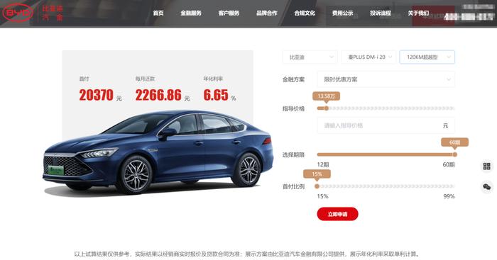平安車貸款(平安車貸對車有什么要求)? (http://www.tony-an.com/) 知識問答 第3張