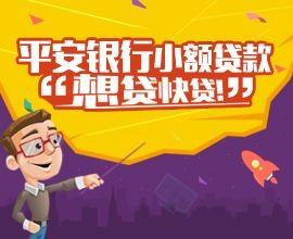 平安車主貸利息高嗎(平安車主貸實際利率)? (http://www.tony-an.com/) 知識問答 第1張