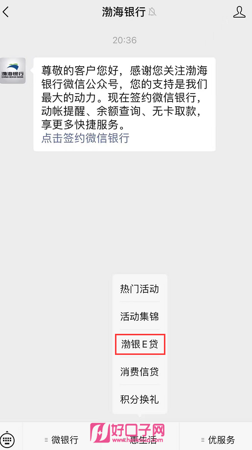 浦發(fā)個人貸款好申請嗎(貸款申請浦發(fā)個人好通過嗎)? (http://www.tony-an.com/) 知識問答 第1張