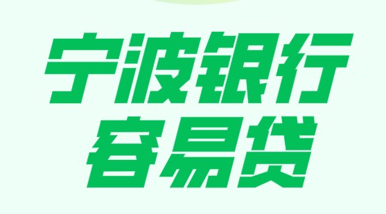 浦發(fā)個(gè)人貸款好申請(qǐng)嗎(貸款申請(qǐng)浦發(fā)個(gè)人好通過(guò)嗎)? (http://www.tony-an.com/) 知識(shí)問(wèn)答 第1張