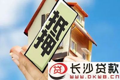 平安銀行抵押貸(抵押貸款平安銀行)? (http://www.tony-an.com/) 知識問答 第1張