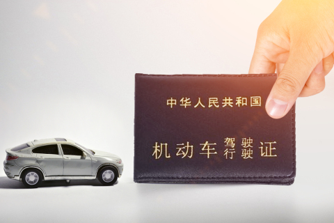 汽車光有行駛證可以貸款嗎(用汽車行駛證貸款)? (http://www.tony-an.com/) 知識問答 第1張