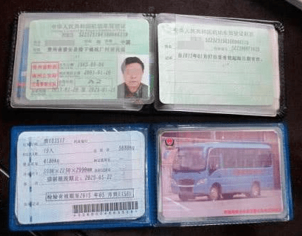 汽車光有行駛證可以貸款嗎(用車行駛證可以貸款)? (http://www.tony-an.com/) 知識問答 第1張