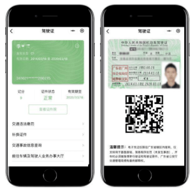汽車光有行駛證可以貸款嗎(用車行駛證可以貸款)? (http://www.tony-an.com/) 知識問答 第4張
