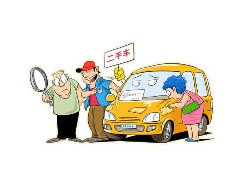 汽車過戶貸款靠譜嗎(汽車過戶貸又是什么套路)? (http://www.tony-an.com/) 知識問答 第1張
