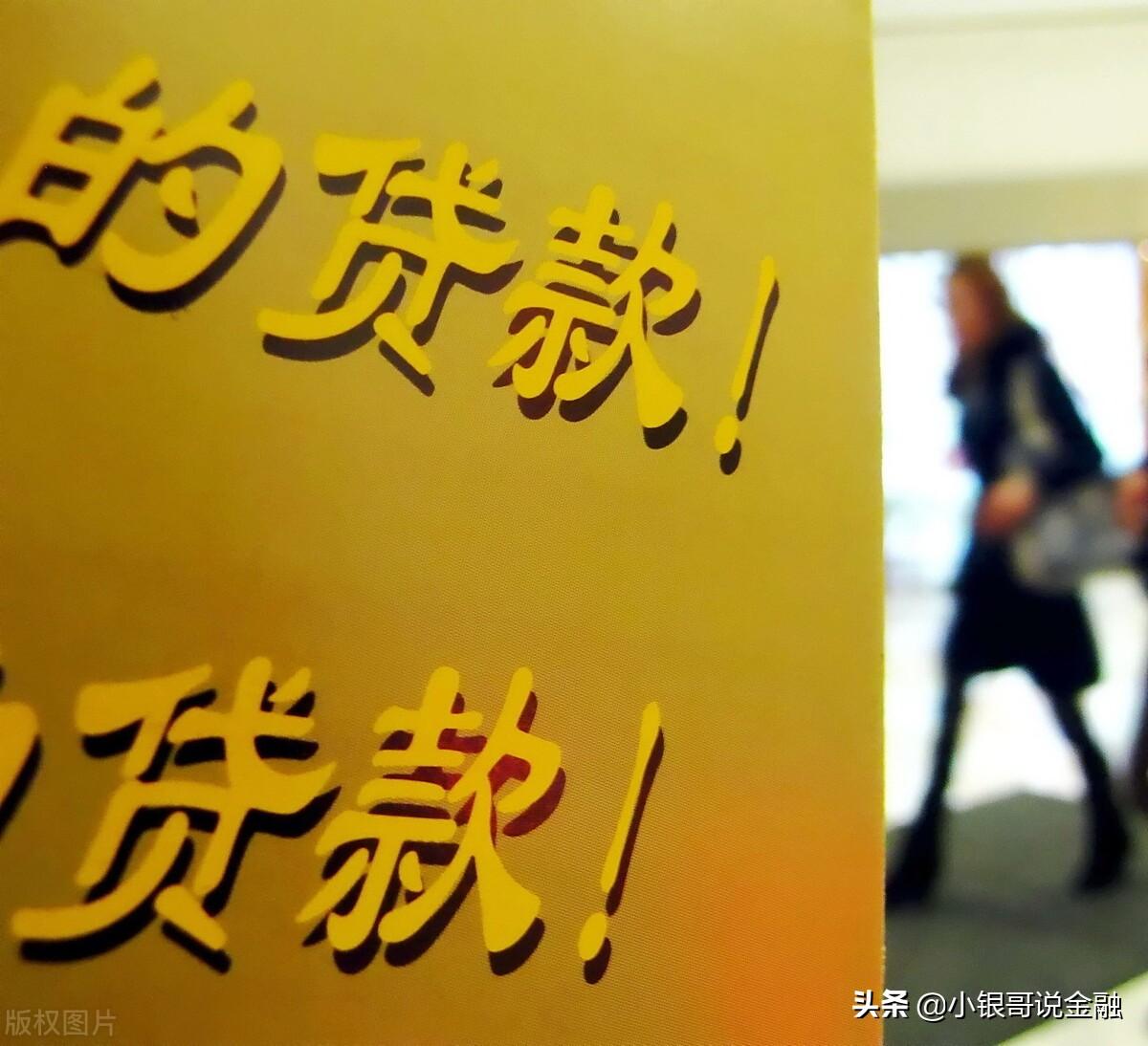去銀行貸款需要什么條件(銀行辦理貸款需要)? (http://www.tony-an.com/) 知識(shí)問答 第6張