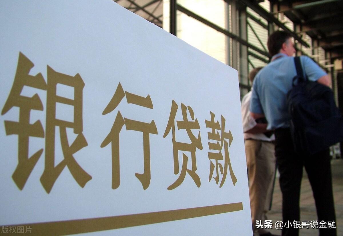 去銀行貸款需要什么條件(銀行辦理貸款需要)? (http://www.tony-an.com/) 知識(shí)問答 第7張
