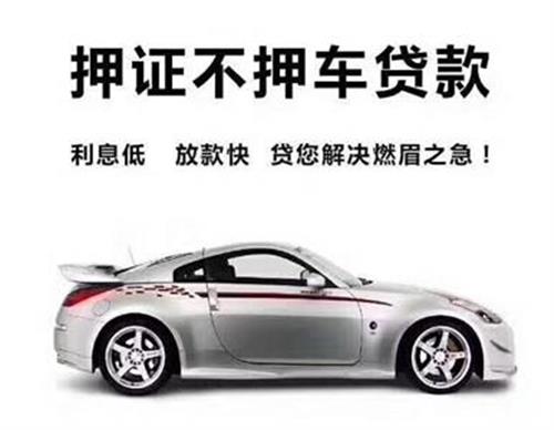 全款二手車可以貸款嗎(二手車貸款能賣車嗎)? (http://www.tony-an.com/) 知識問答 第2張