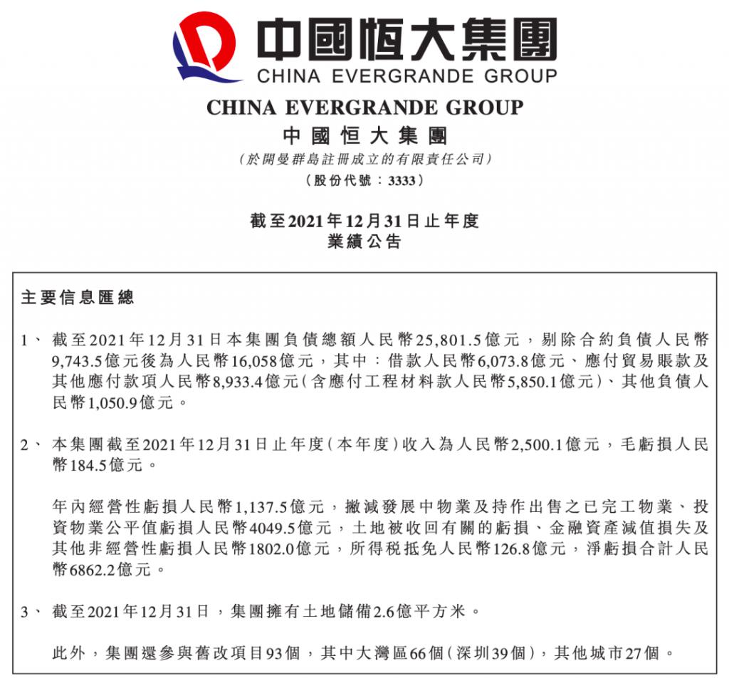 汽車借款app(借款汽車抵押)? (http://www.tony-an.com/) 知識問答 第2張