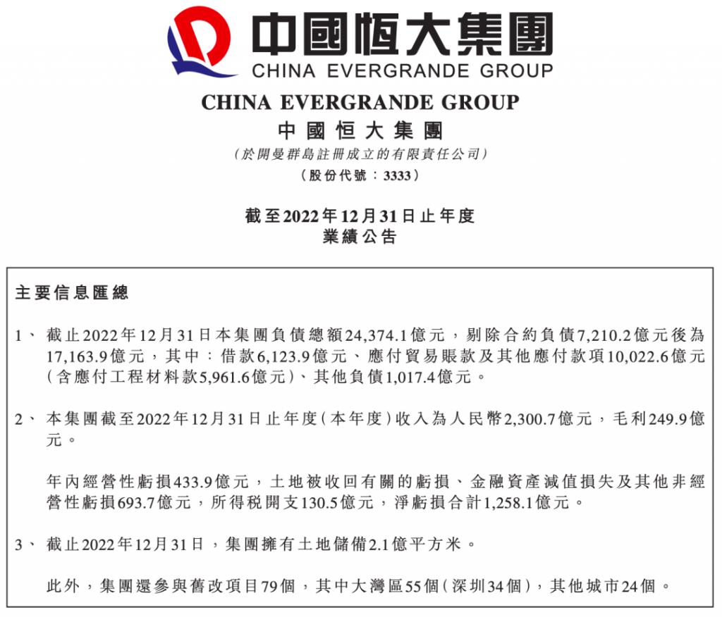 汽車借款app(借款汽車抵押)? (http://www.tony-an.com/) 知識問答 第3張