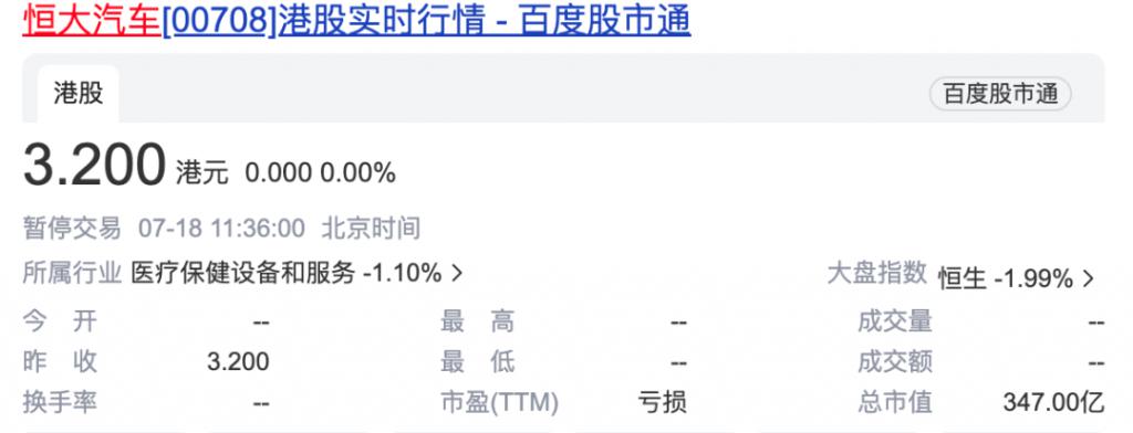 汽車借款app(借款汽車抵押)? (http://www.tony-an.com/) 知識問答 第6張