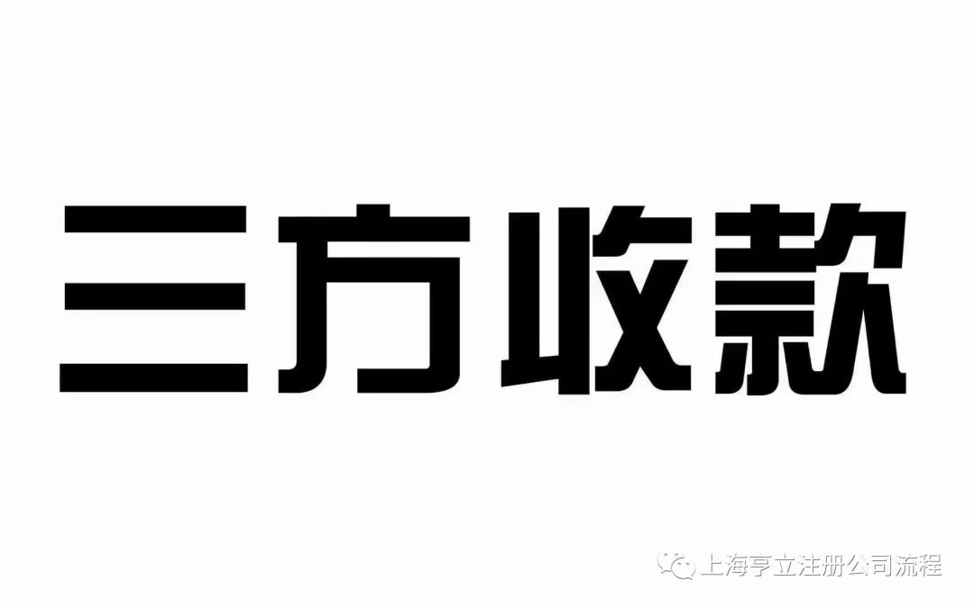 上海車抵貸(上海車抵押貸款)? (http://www.tony-an.com/) 知識問答 第3張