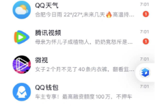 上海車抵貸(上海車抵押貸款)? (http://www.tony-an.com/) 知識問答 第4張
