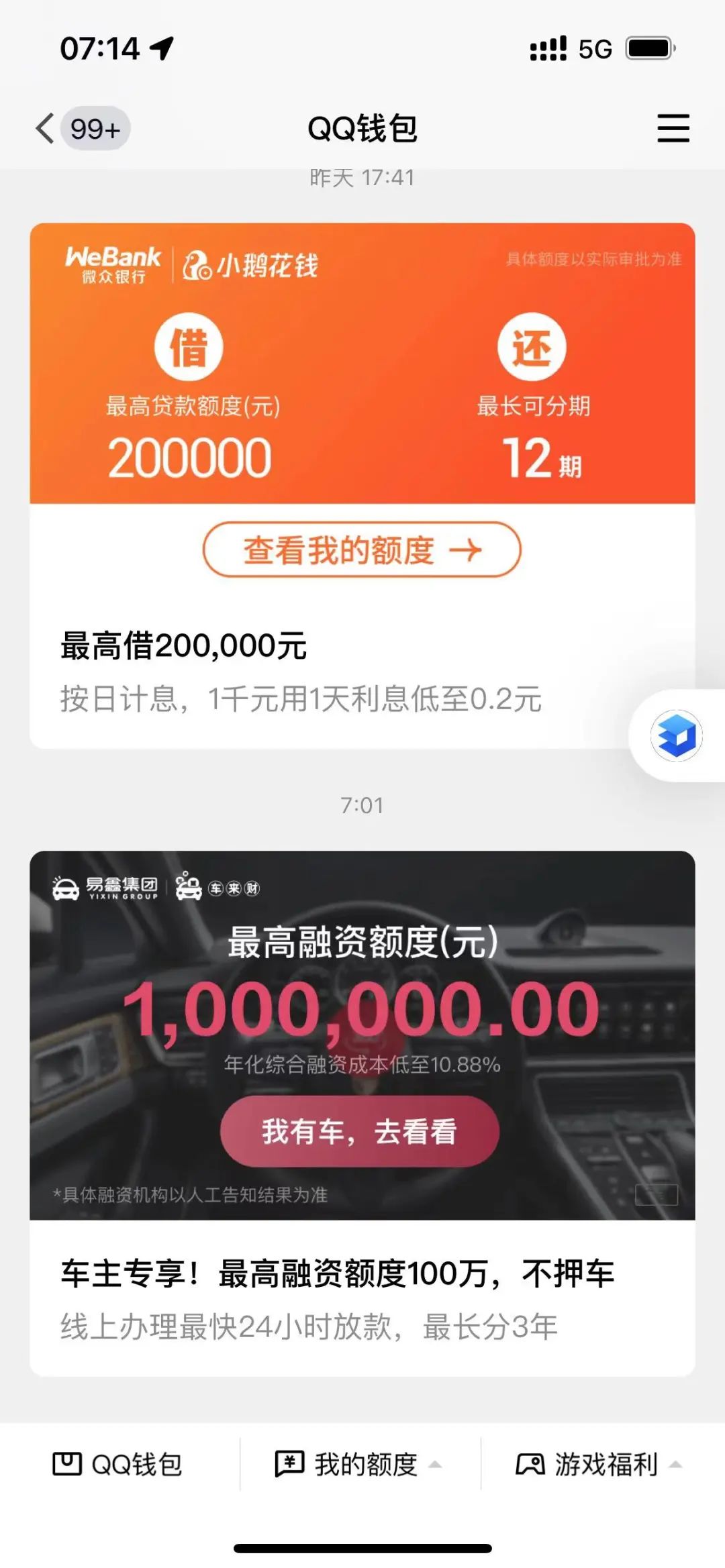 上海車抵貸(上海車抵押貸款)? (http://www.tony-an.com/) 知識問答 第5張