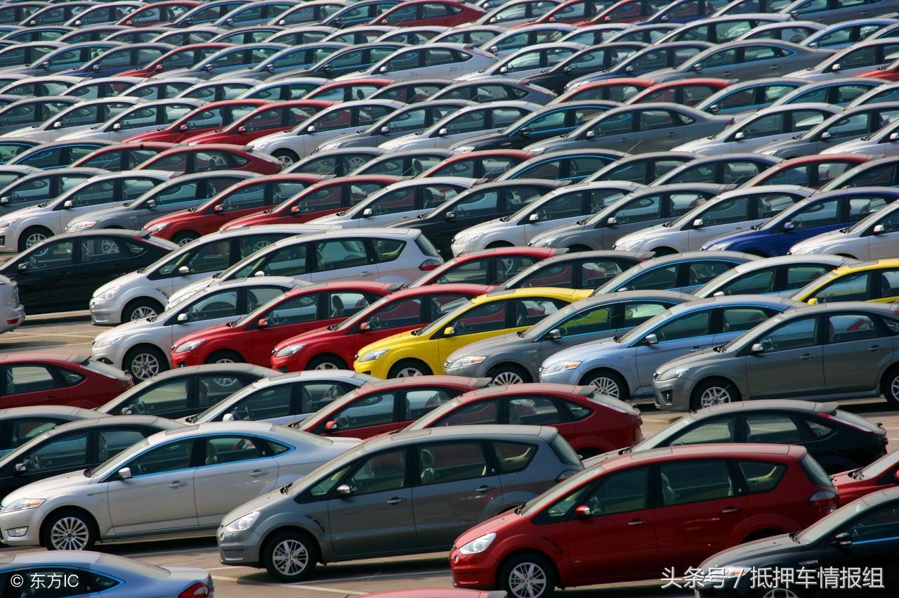 車輛抵押(抵押車輛需要什么手續(xù))? (http://www.tony-an.com/) 知識(shí)問答 第4張