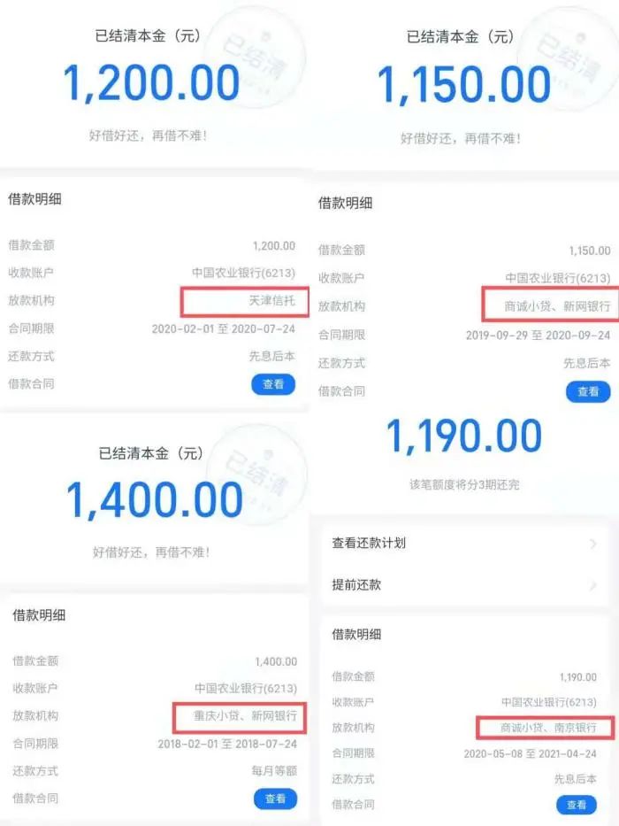 車抵貸哪家好%20不看征信(征信花車輛抵押貸款)? (http://www.tony-an.com/) 知識問答 第1張
