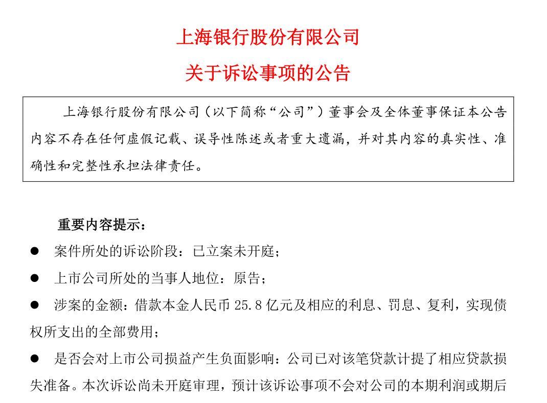 上海貸款公司保下款(上海貸款擔保公司有哪些)? (http://www.tony-an.com/) 知識問答 第2張