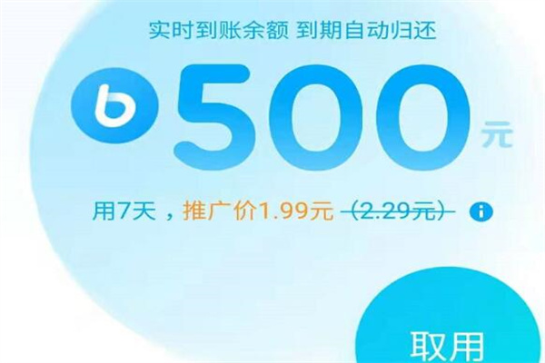 不看征信的車輛抵押貸款平臺(抵押車征信網(wǎng)可以查得到嗎)? (http://www.tony-an.com/) 知識問答 第1張
